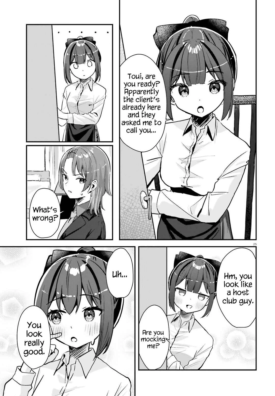 Kono Koi, Okuchi ni Aimasu ka? ~Yuutousei no Shirahime-san wa Mondaiji no Ore to Mainichi Kiss shiteru~ Chapter 1: Terrine - Page 24