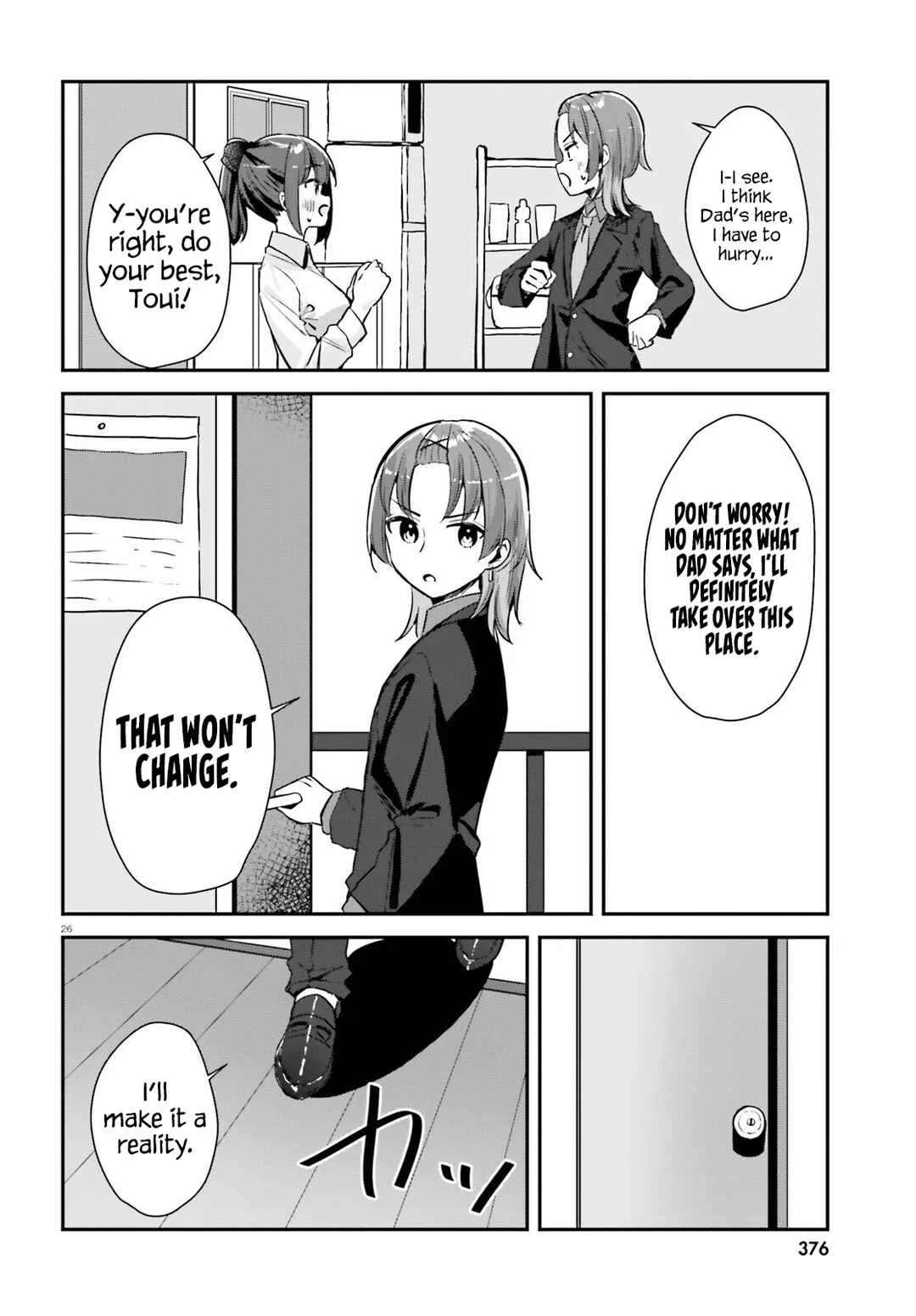 Kono Koi, Okuchi ni Aimasu ka? ~Yuutousei no Shirahime-san wa Mondaiji no Ore to Mainichi Kiss shiteru~ Chapter 1: Terrine - Page 25