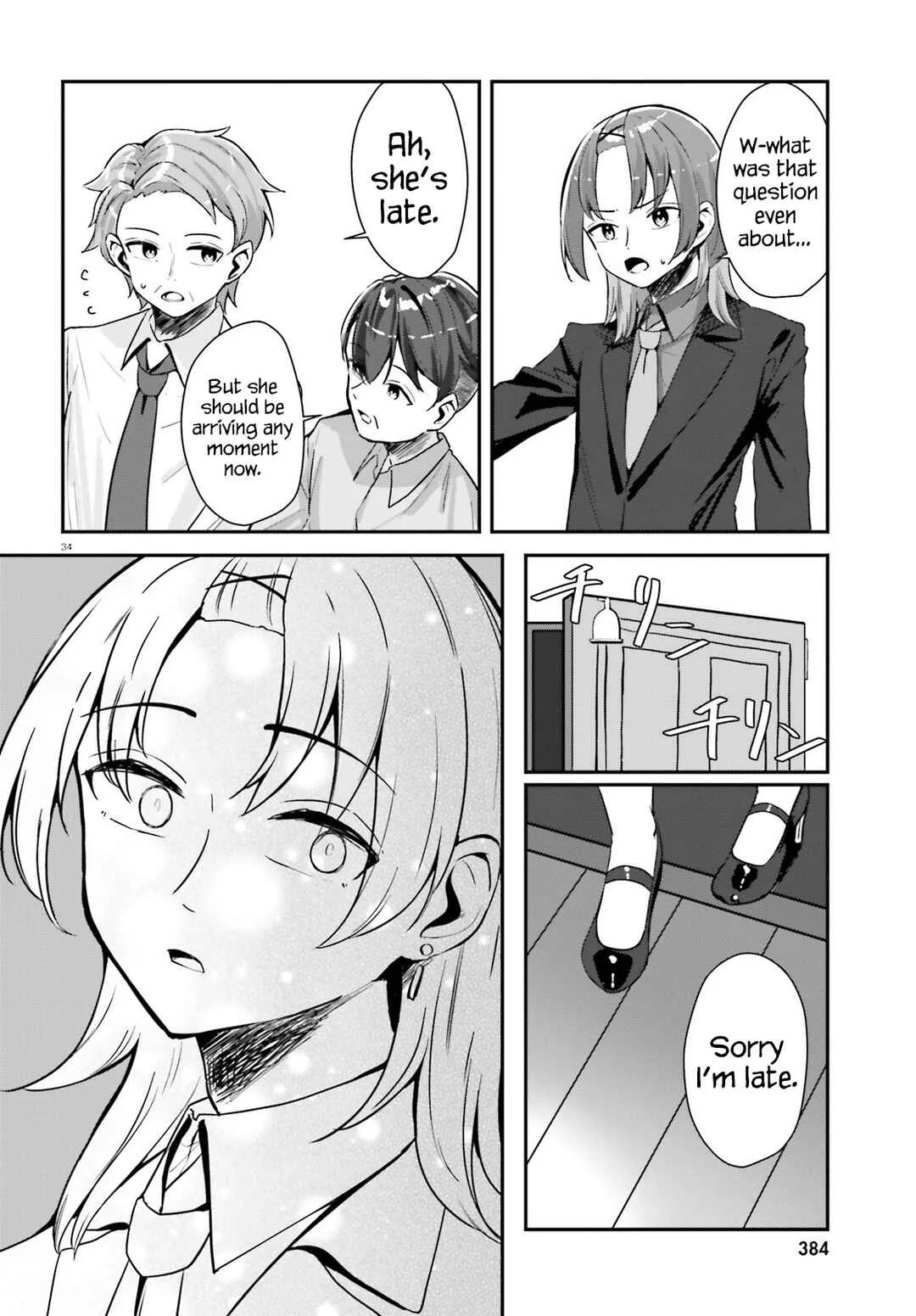 Kono Koi, Okuchi ni Aimasu ka? ~Yuutousei no Shirahime-san wa Mondaiji no Ore to Mainichi Kiss shiteru~ Chapter 1: Terrine - Page 33