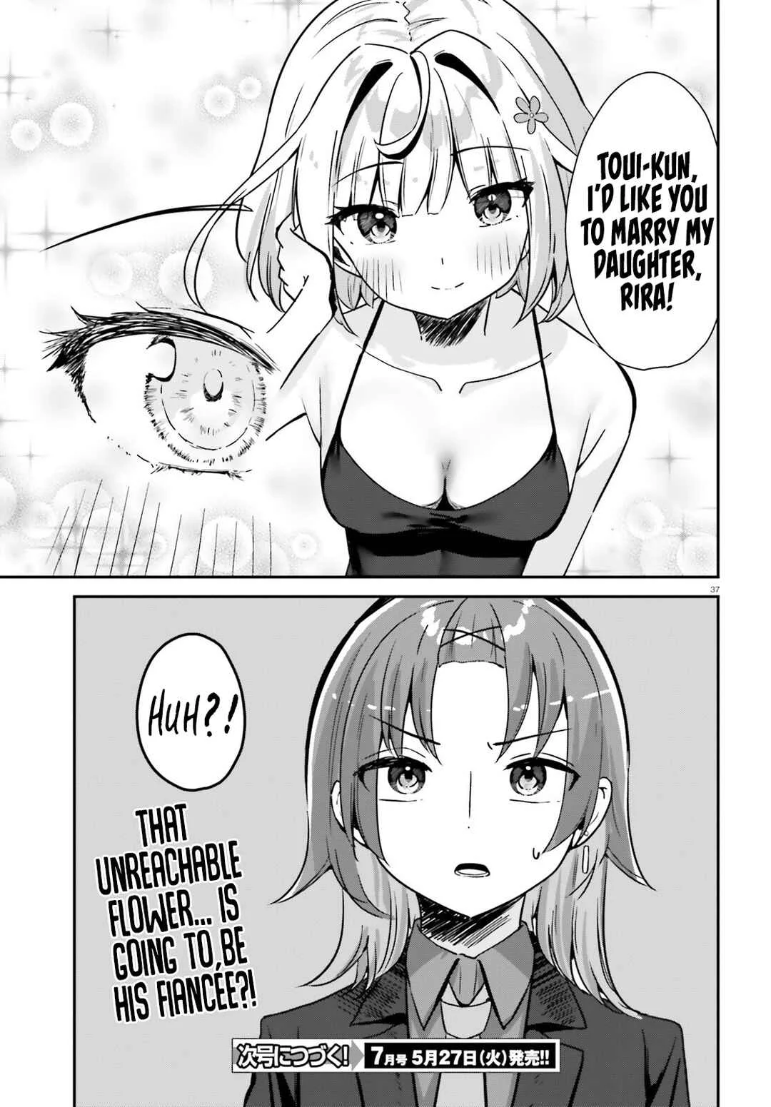 Kono Koi, Okuchi ni Aimasu ka? ~Yuutousei no Shirahime-san wa Mondaiji no Ore to Mainichi Kiss shiteru~ Chapter 1: Terrine - Page 36
