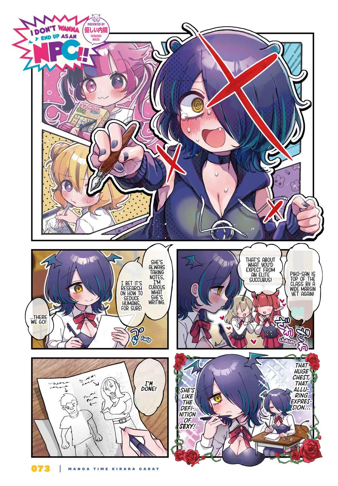 Kono Mama Mobu ja Owarenai! Chapter 1 - Page 2