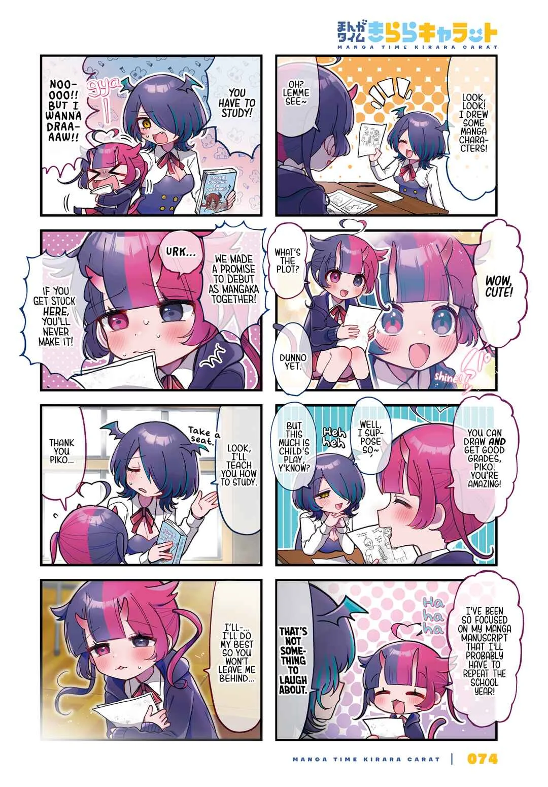 Kono Mama Mobu ja Owarenai! Chapter 1 - Page 3