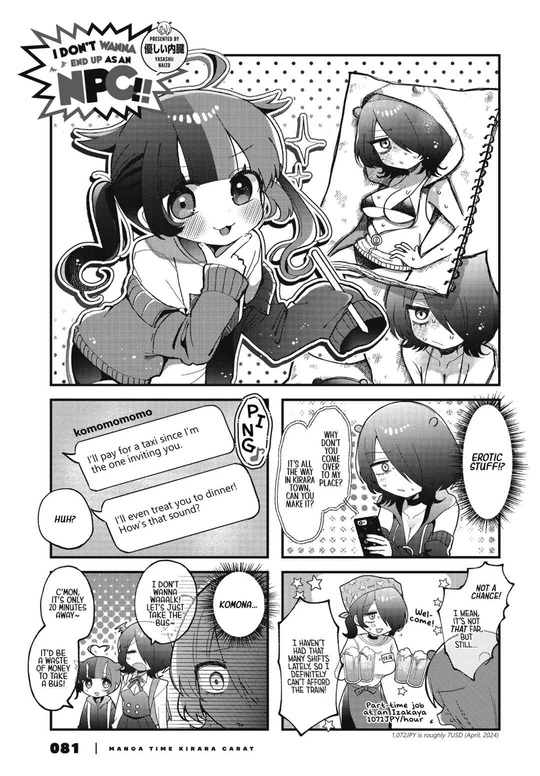 Kono Mama Mobu ja Owarenai! Chapter 2 - Page 2