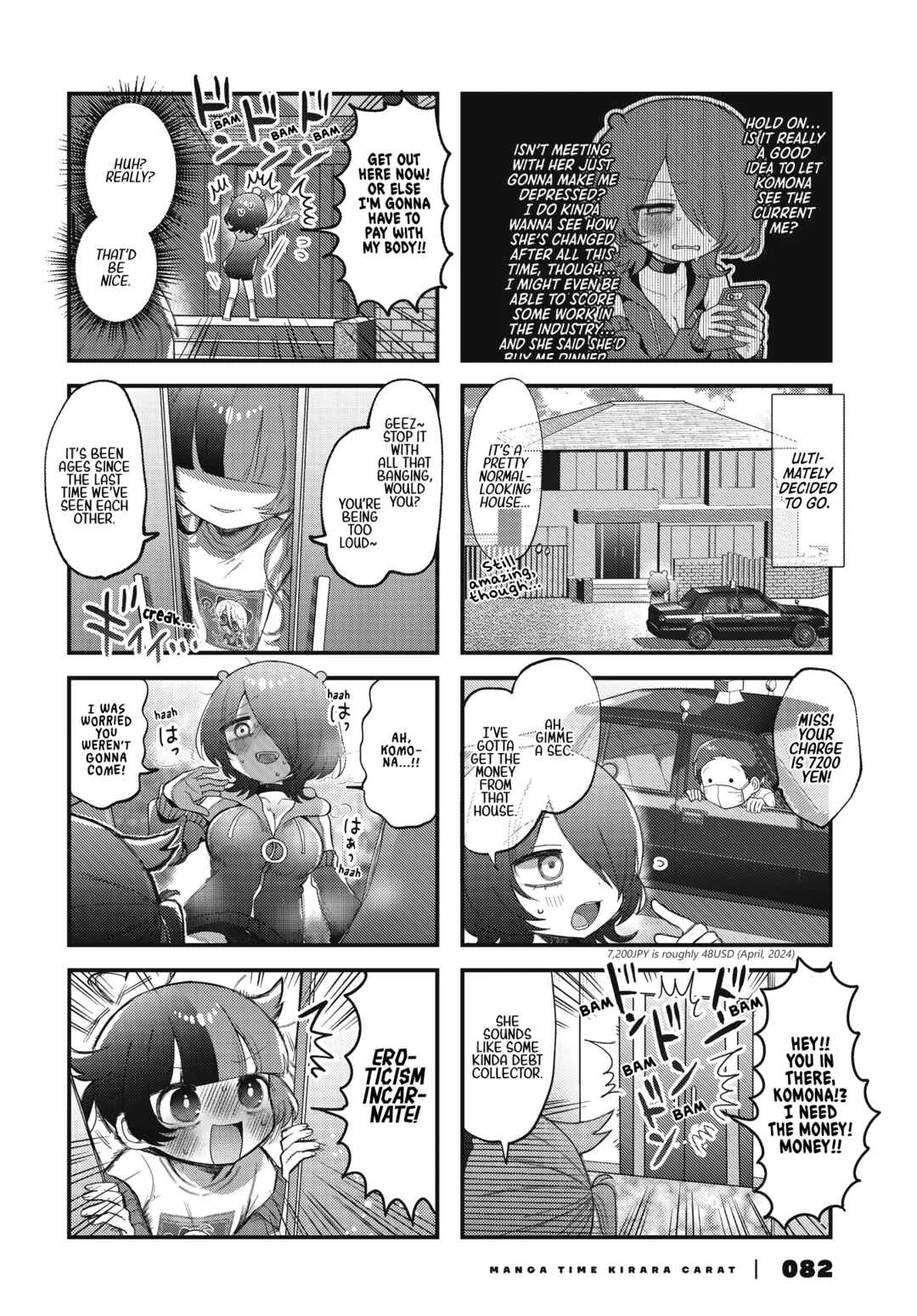 Kono Mama Mobu ja Owarenai! Chapter 2 - Page 3