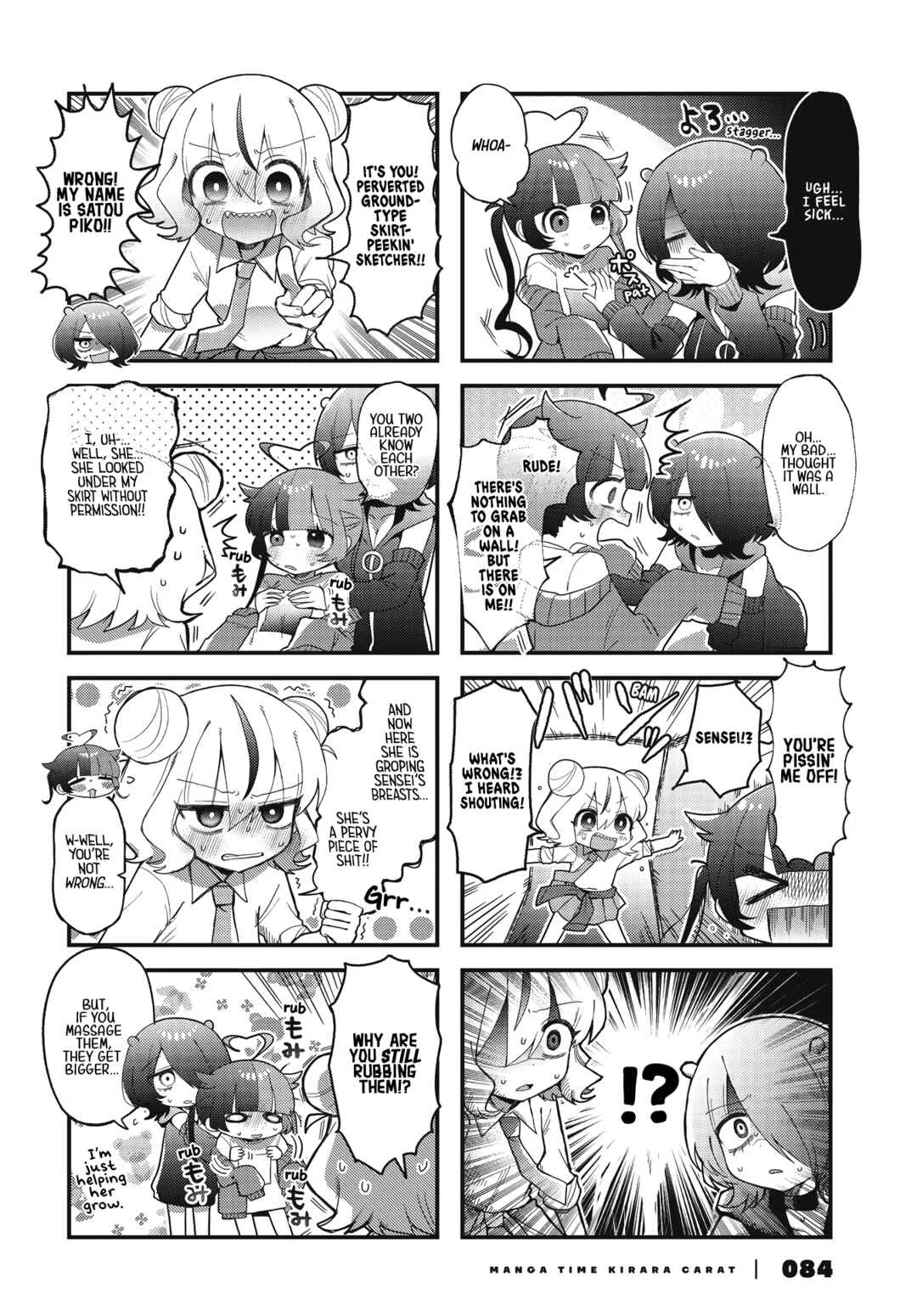 Kono Mama Mobu ja Owarenai! Chapter 2 - Page 5