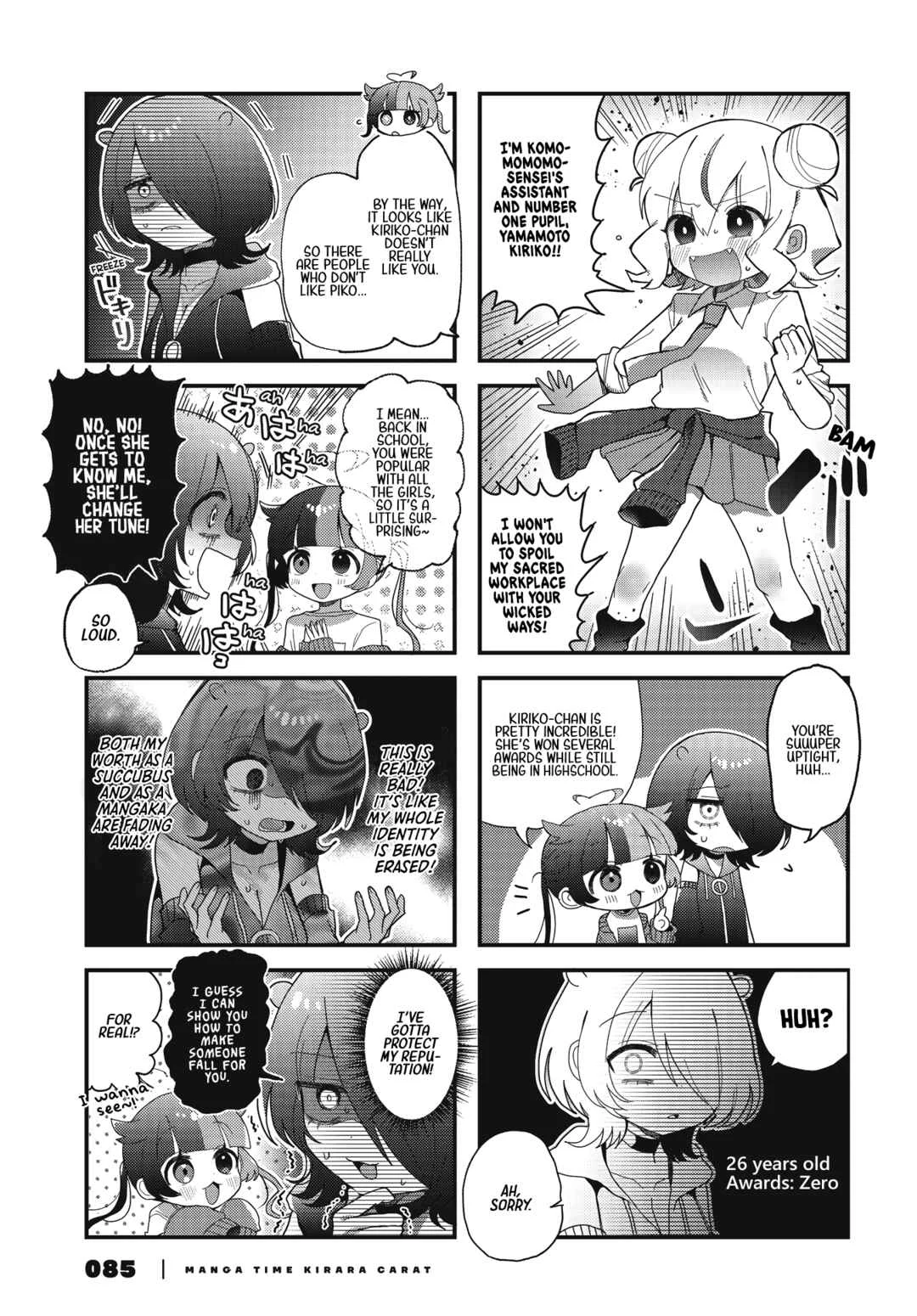 Kono Mama Mobu ja Owarenai! Chapter 2 - Page 6