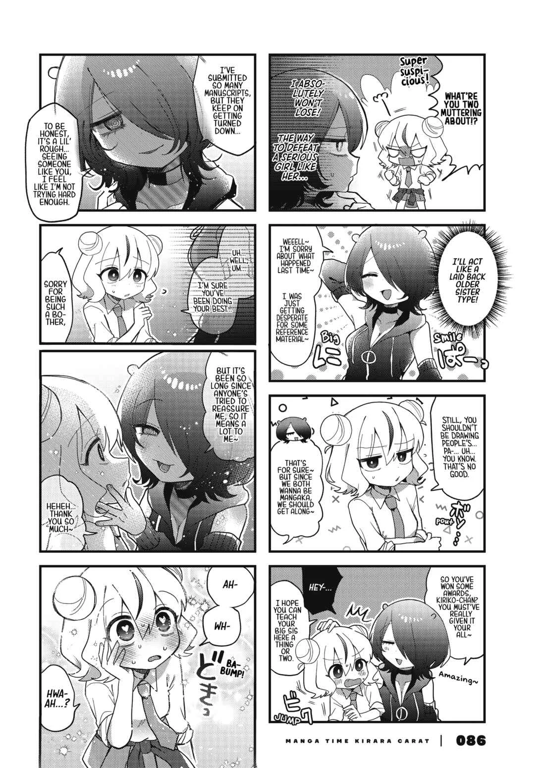 Kono Mama Mobu ja Owarenai! Chapter 2 - Page 7