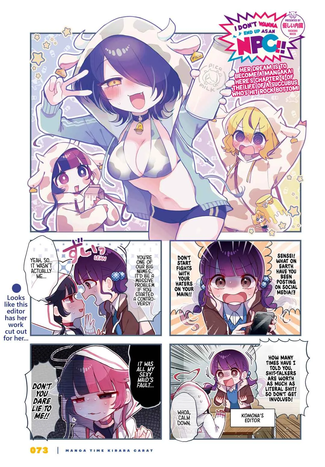 Kono Mama Mobu ja Owarenai! Chapter 4 - Page 2