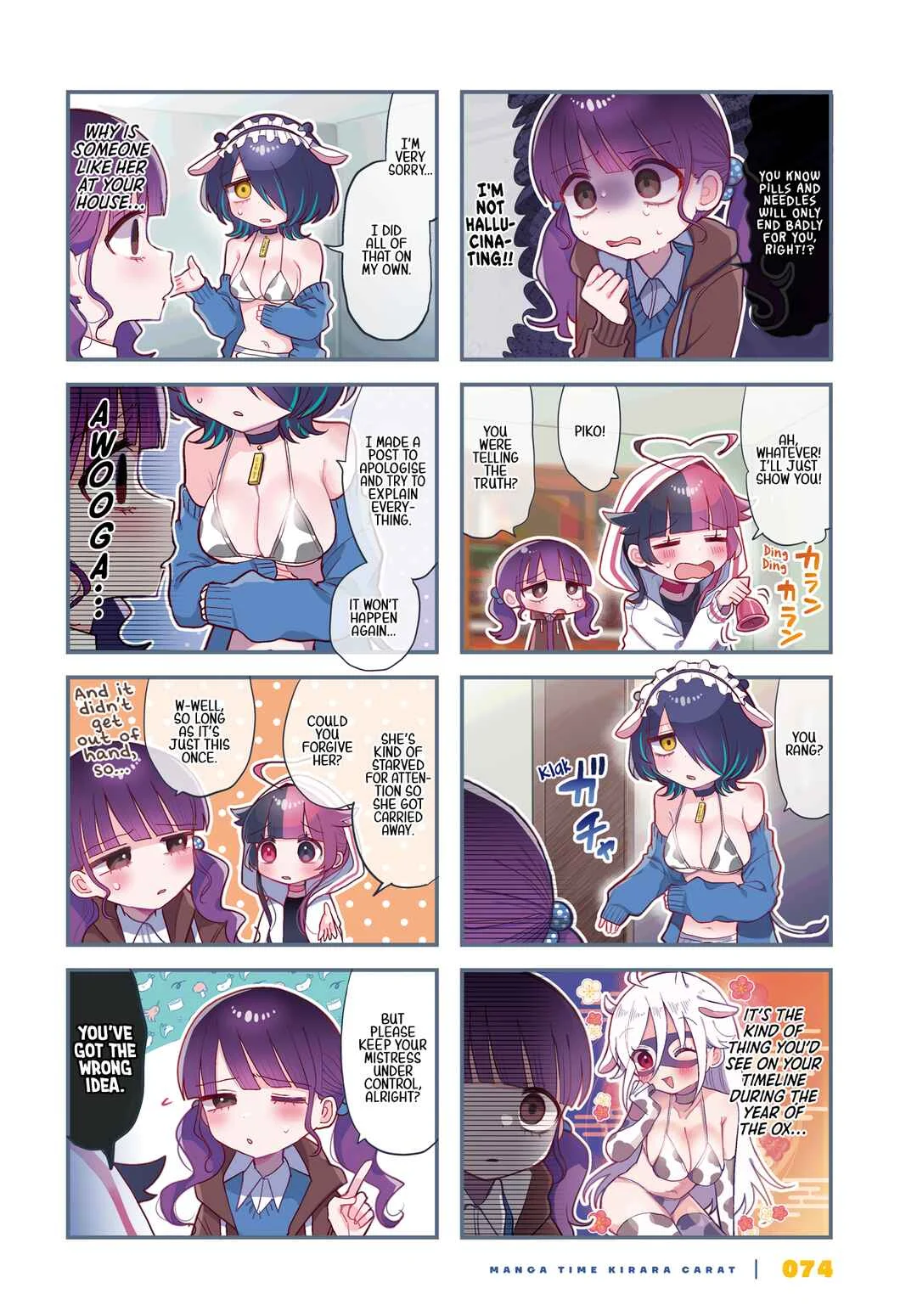 Kono Mama Mobu ja Owarenai! Chapter 4 - Page 3
