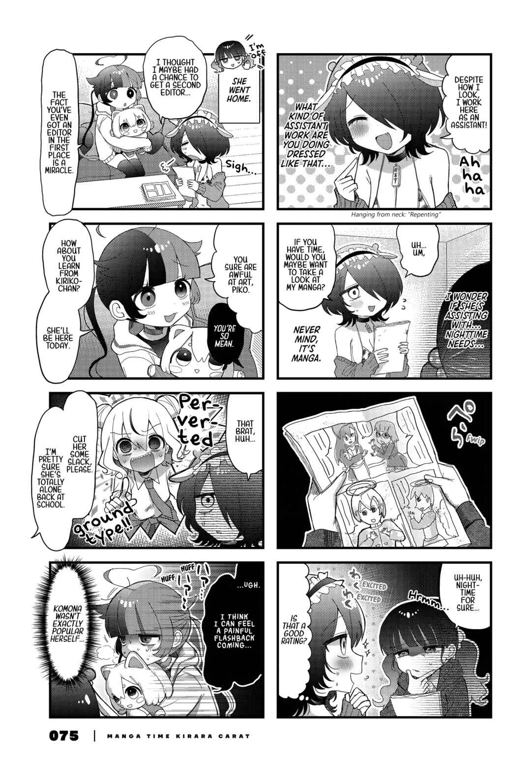 Kono Mama Mobu ja Owarenai! Chapter 4 - Page 4