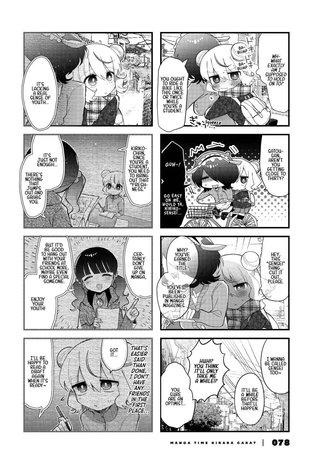 Kono Mama Mobu ja Owarenai! Chapter 4 - Page 7