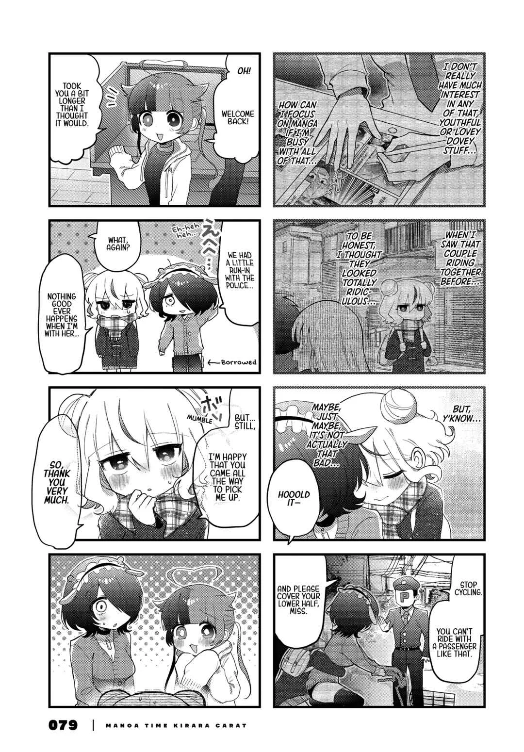 Kono Mama Mobu ja Owarenai! Chapter 4 - Page 8