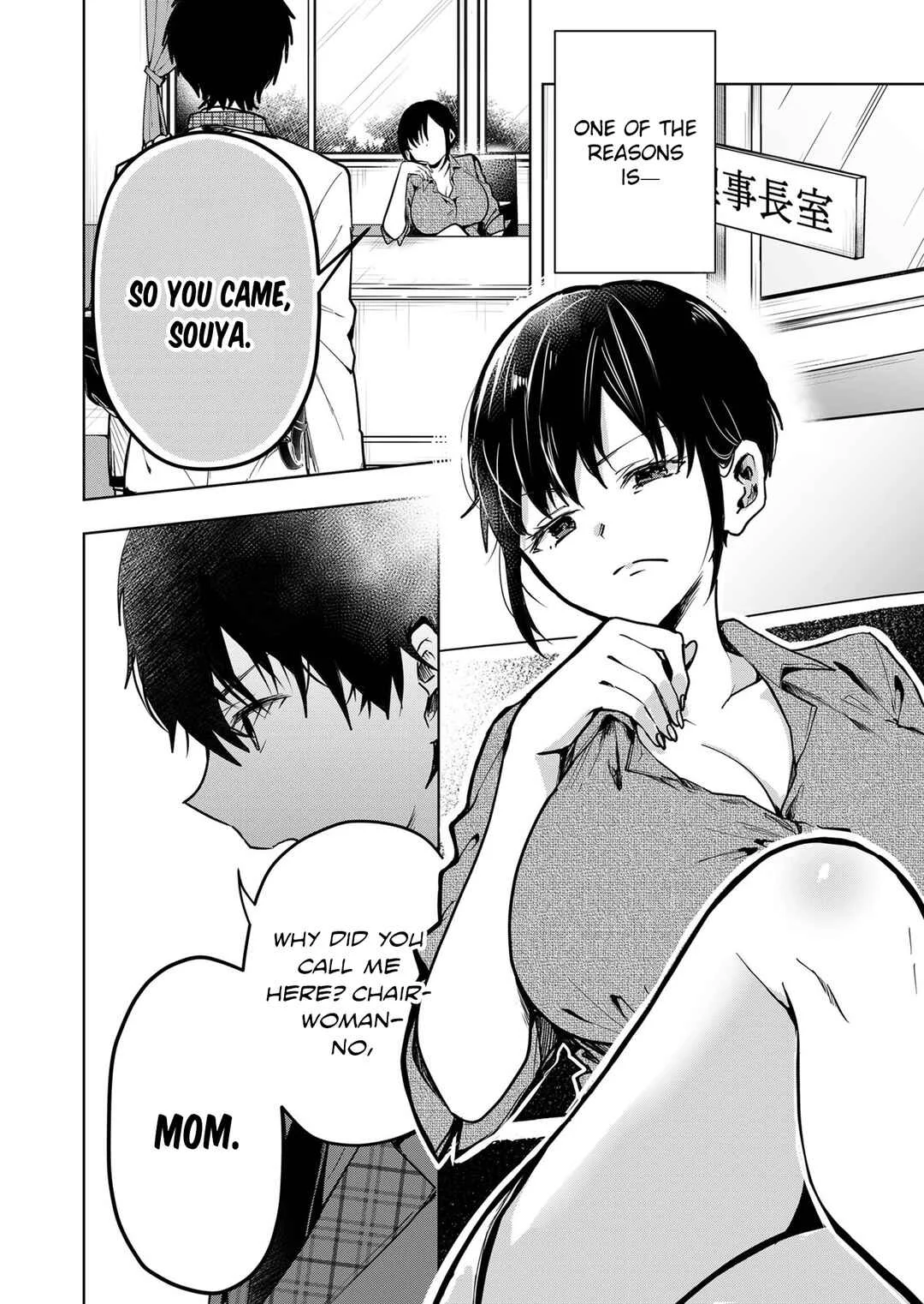 Kono Naka ni Hitori, Ore no Yome ga Iru Chapter 1 - Page 7