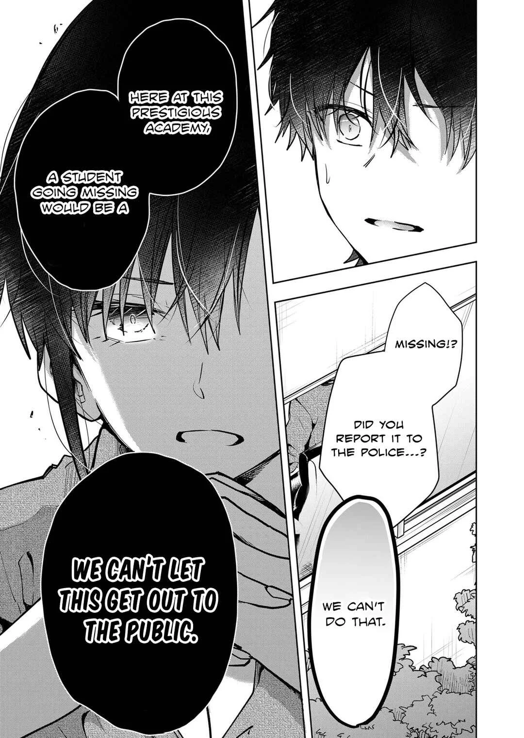 Kono Naka ni Hitori, Ore no Yome ga Iru Chapter 1 - Page 14