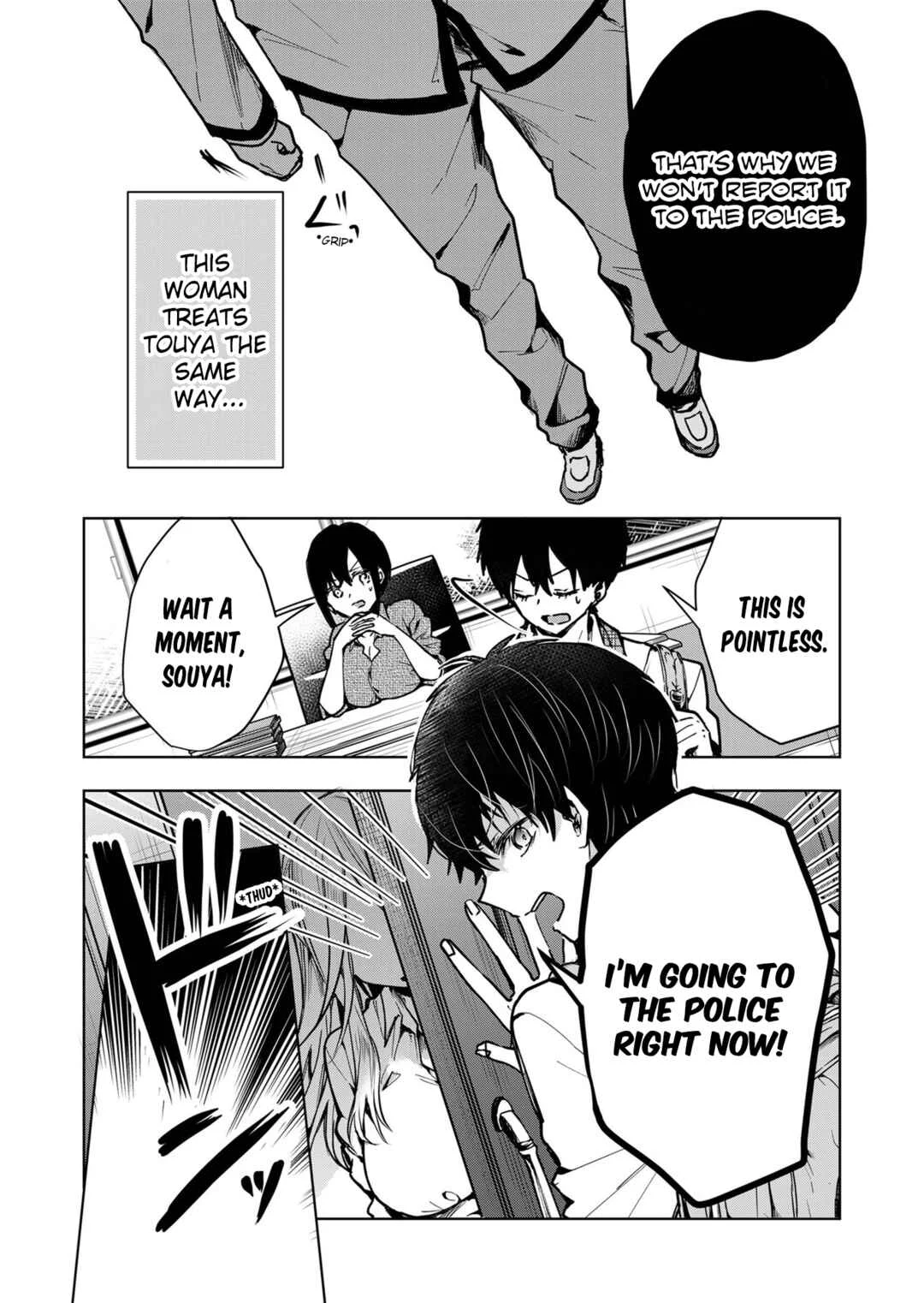 Kono Naka ni Hitori, Ore no Yome ga Iru Chapter 1 - Page 15