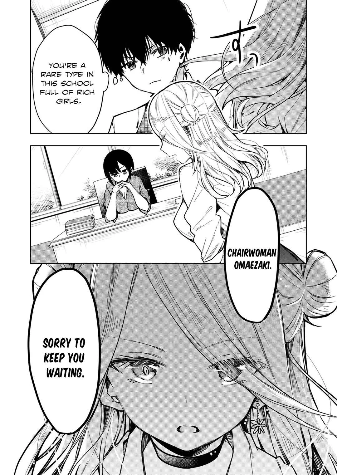 Kono Naka ni Hitori, Ore no Yome ga Iru Chapter 1 - Page 17