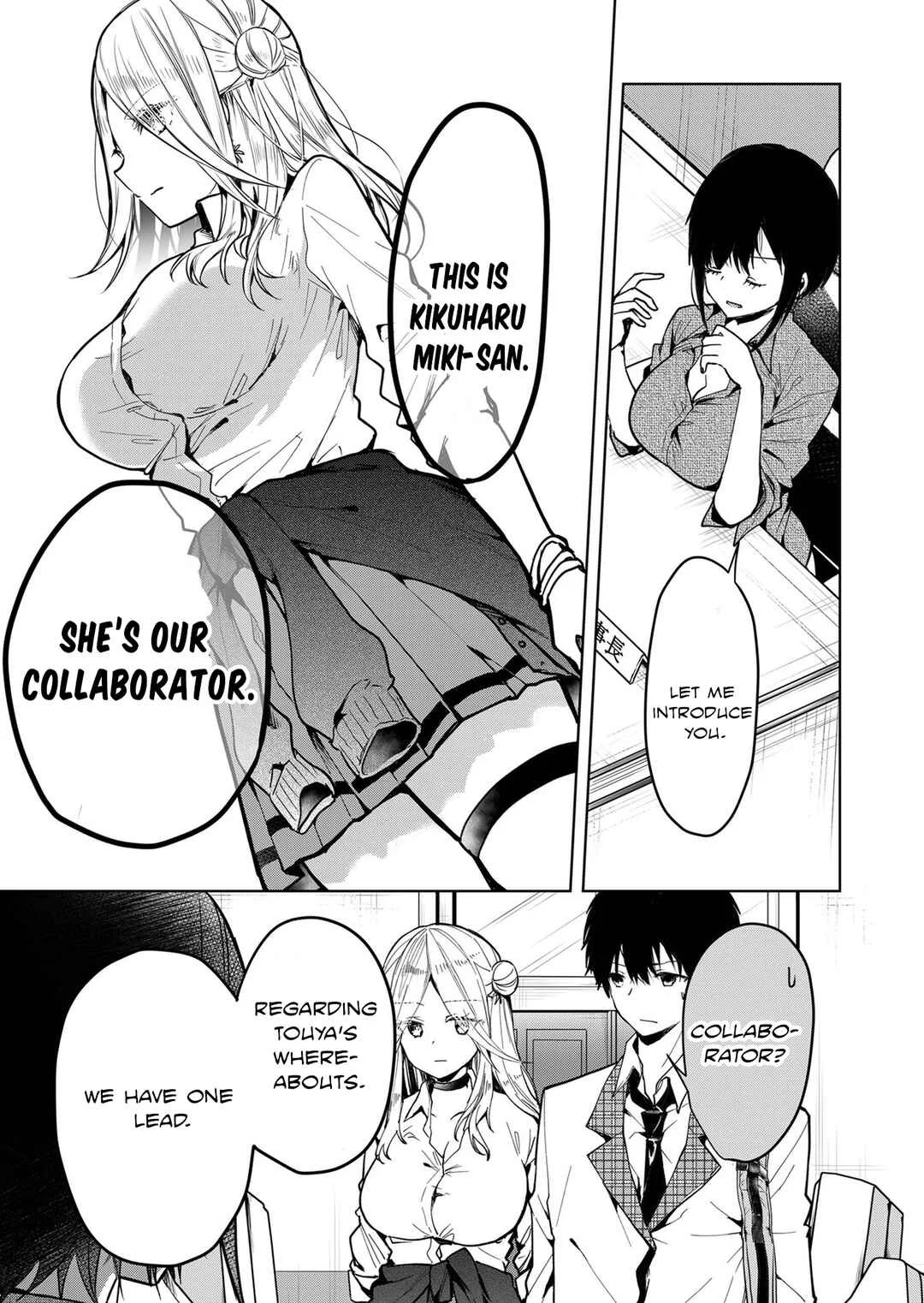Kono Naka ni Hitori, Ore no Yome ga Iru Chapter 1 - Page 18