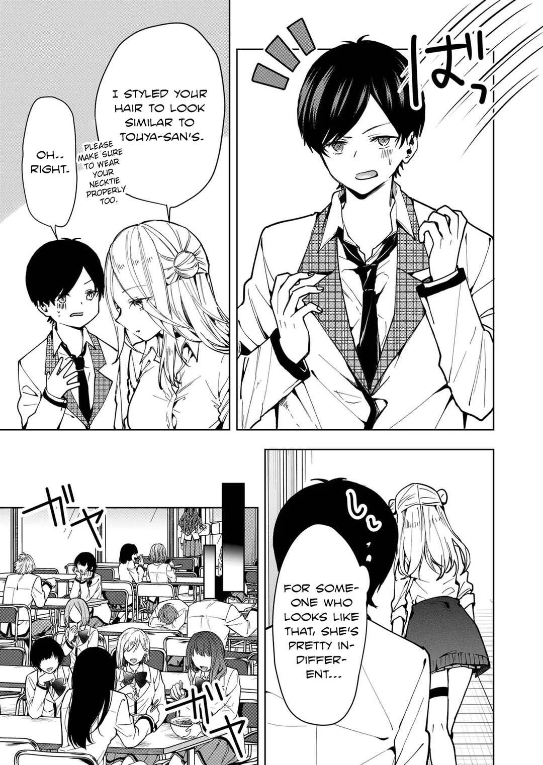 Kono Naka ni Hitori, Ore no Yome ga Iru Chapter 1 - Page 26