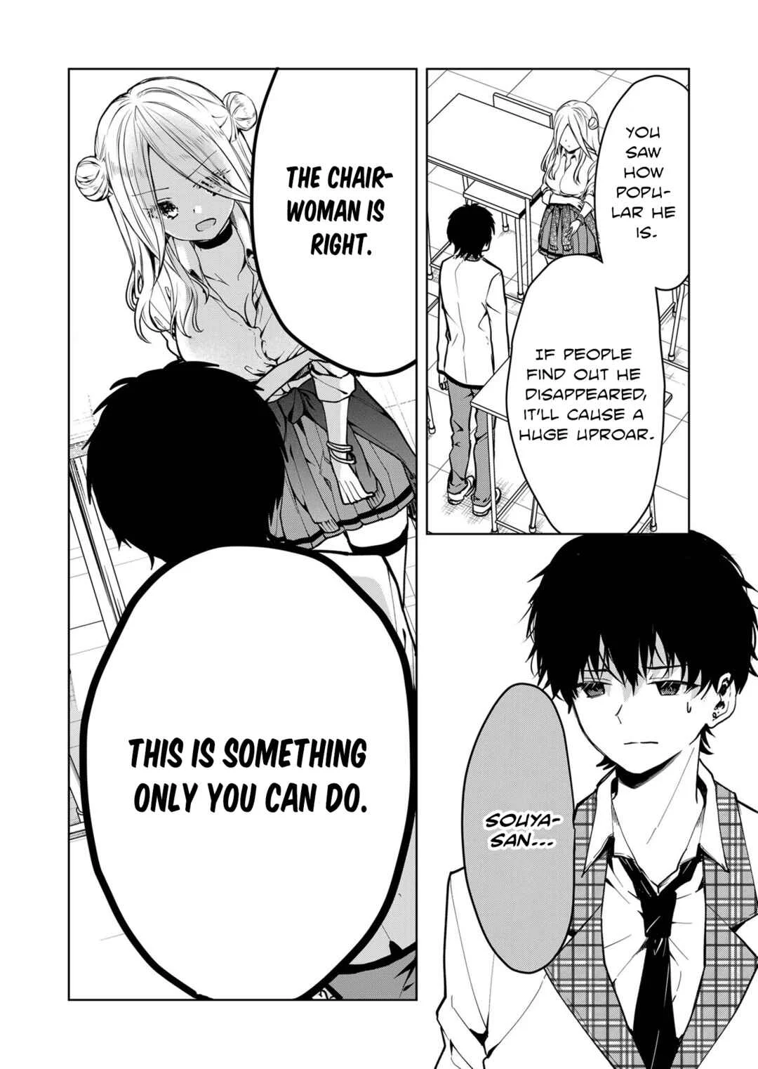 Kono Naka ni Hitori, Ore no Yome ga Iru Chapter 1 - Page 33