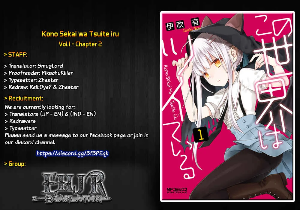 Kono Sekai wa Tsuite Iru Chapter 2 - Page 1