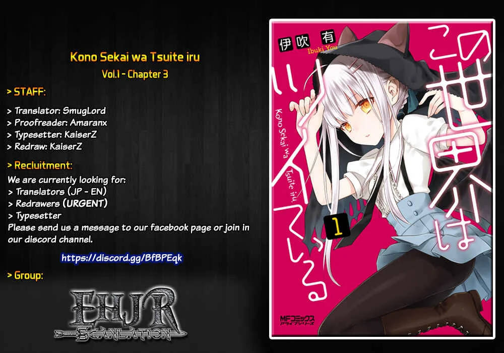 Kono Sekai wa Tsuite Iru Chapter 3 - Page 1