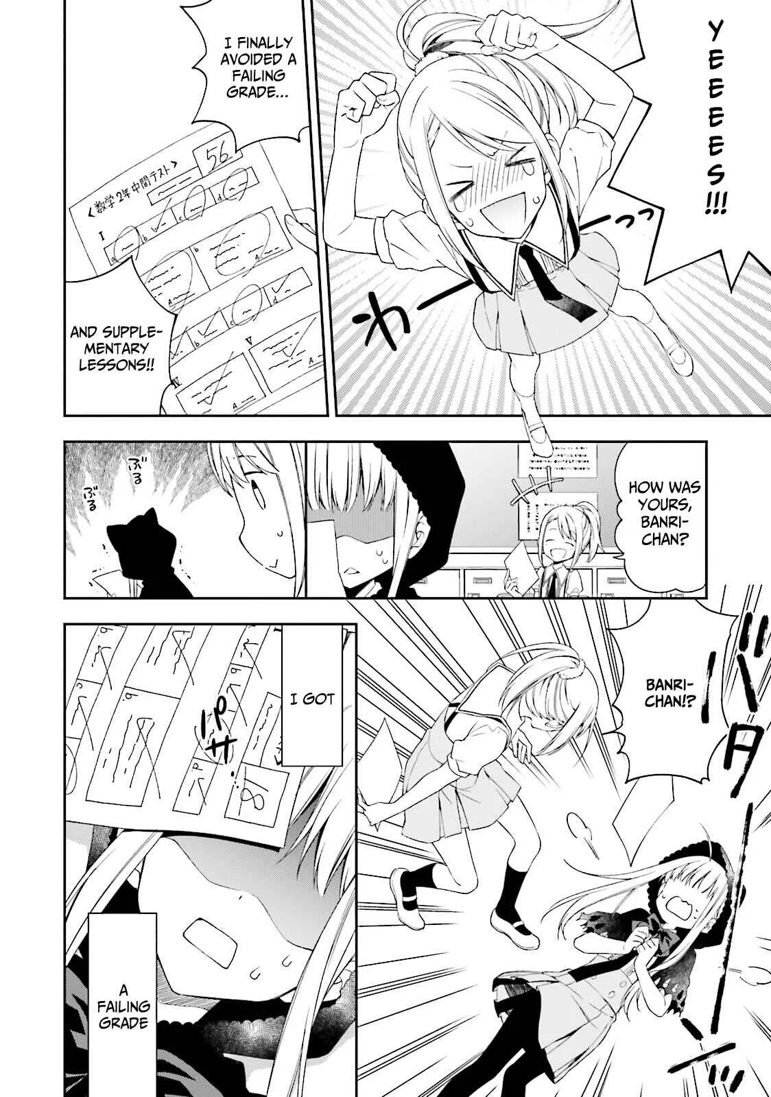 Kono Sekai wa Tsuite Iru Chapter 4 - Page 3