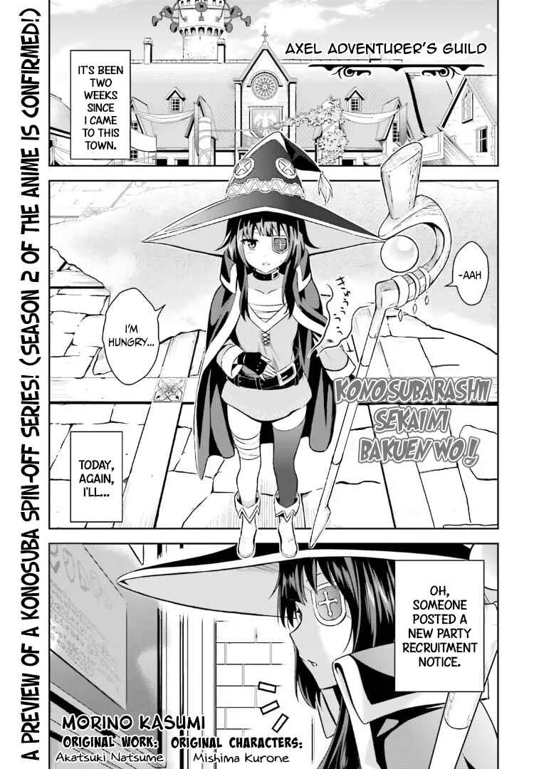 Kono Subarashii Sekai ni Bakuen wo! Chapter 0 - Page 2