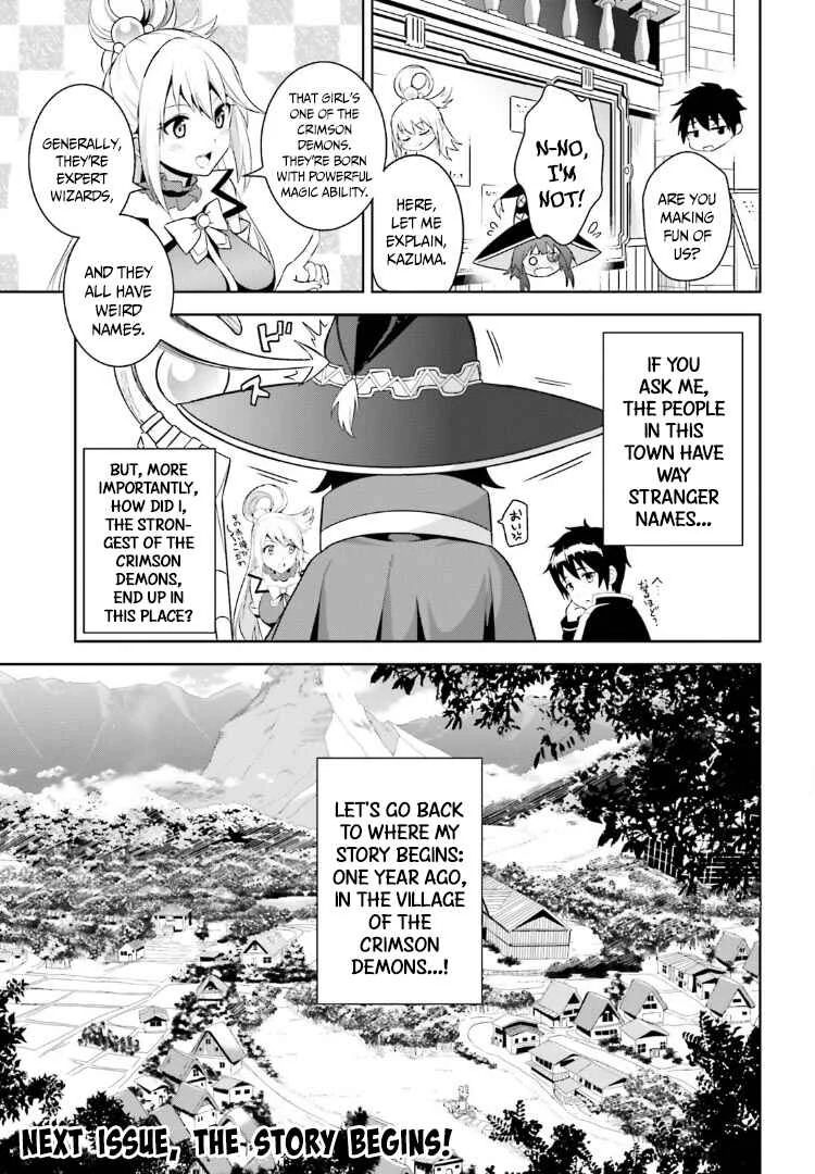 Kono Subarashii Sekai ni Bakuen wo! Chapter 0 - Page 5
