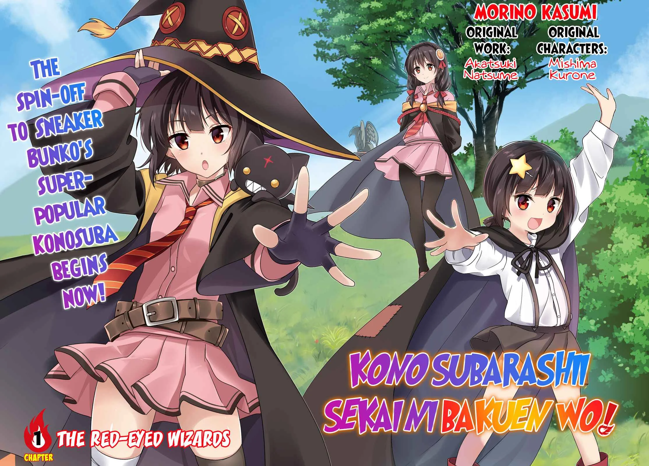 Kono Subarashii Sekai ni Bakuen wo! Chapter 1: The Red-Eyed Wizards - Page 3