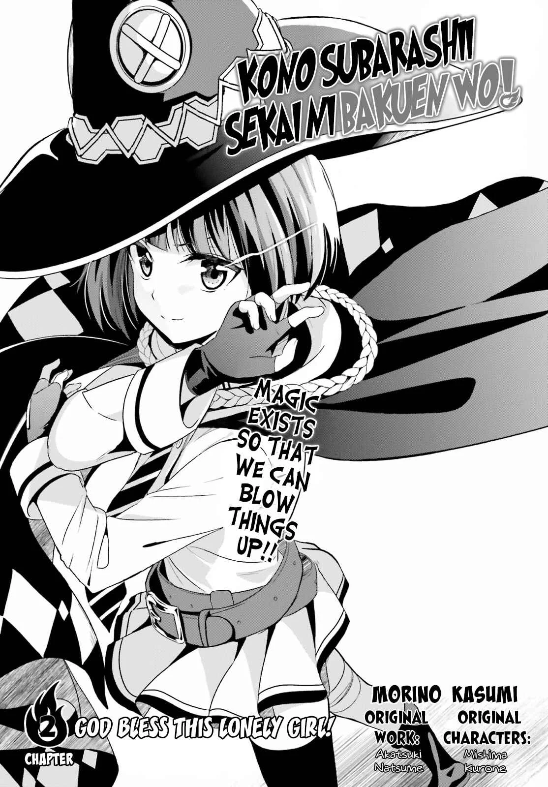 Kono Subarashii Sekai ni Bakuen wo! Chapter 2: Blessings for This Lonely Girl! - Page 4