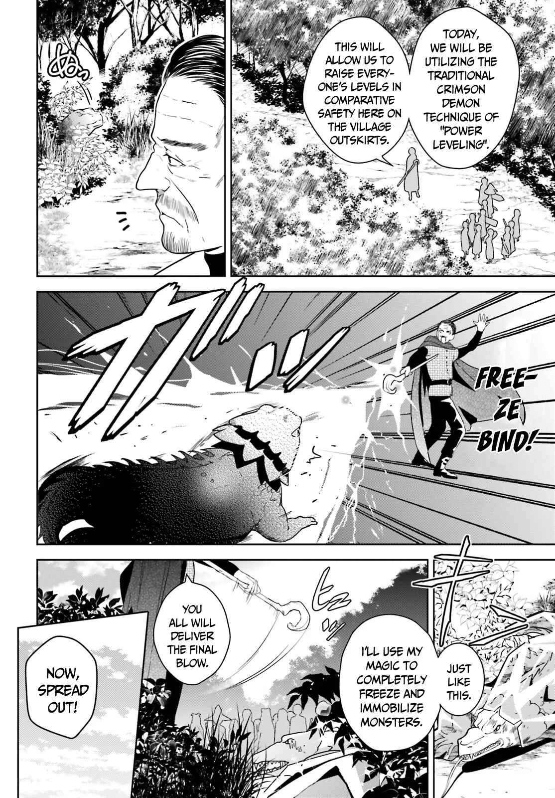 Kono Subarashii Sekai ni Bakuen wo! Chapter 3: The Forest Demons - Page 8