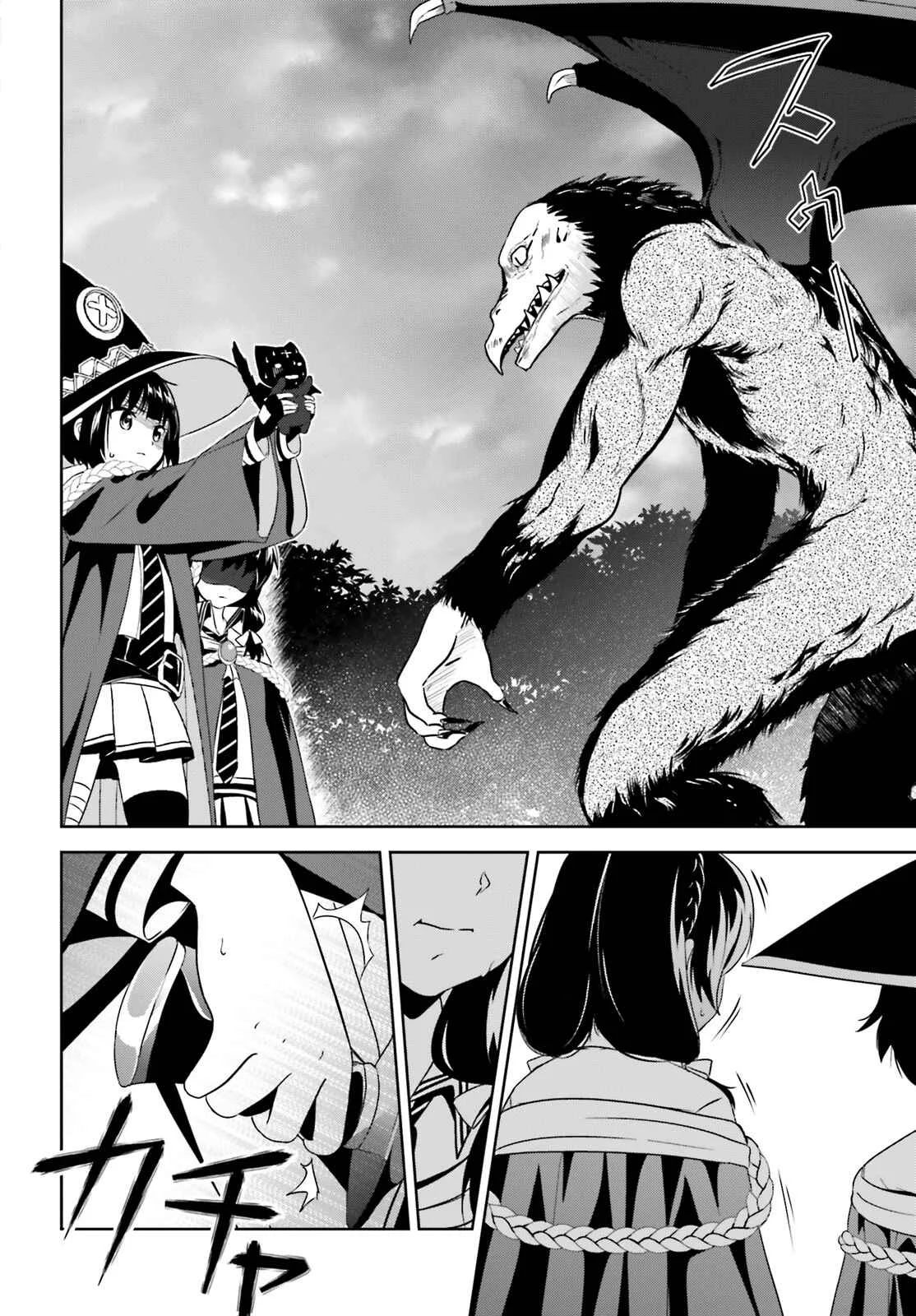 Kono Subarashii Sekai ni Bakuen wo! Chapter 3: The Forest Demons - Page 15