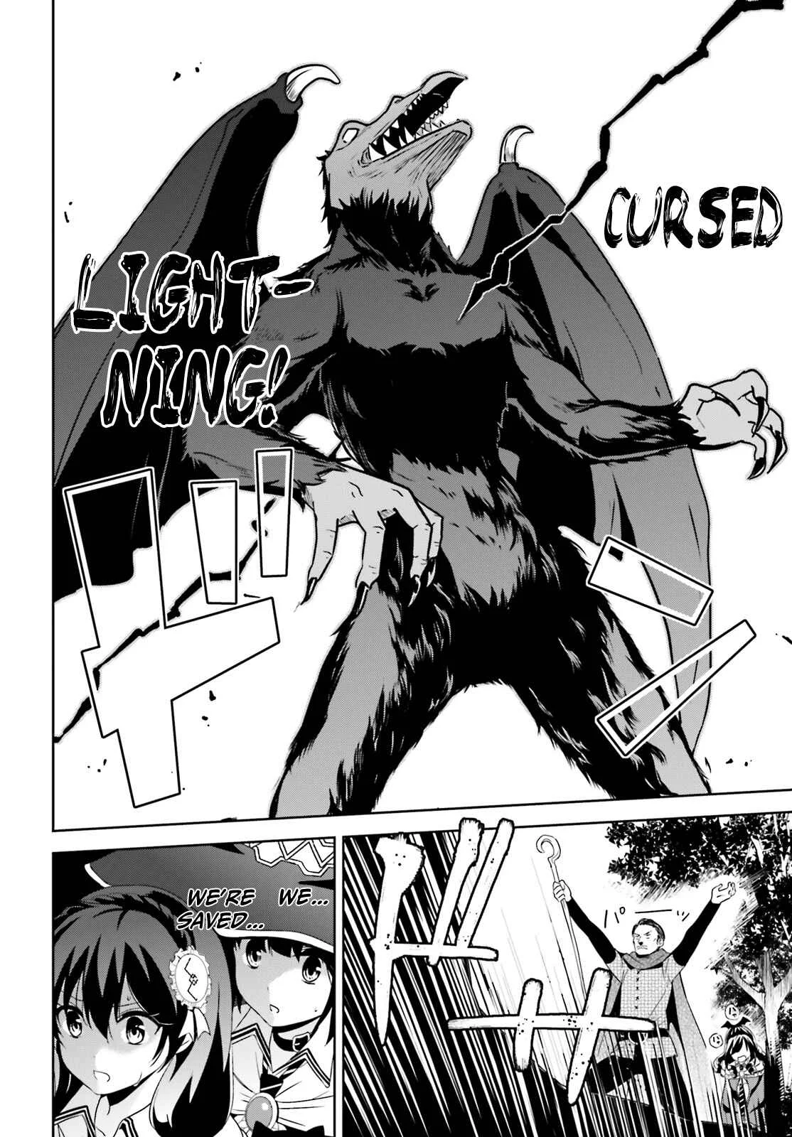 Kono Subarashii Sekai ni Bakuen wo! Chapter 3: The Forest Demons - Page 17