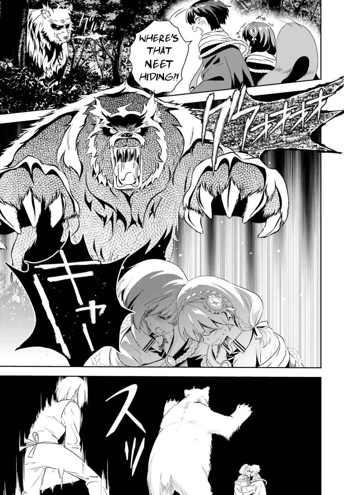 Kono Subarashii Sekai ni Bakuen wo! Chapter 4: Consult the Crimson Demon Clan's Greatest Genius About Your Problems! - Page 5