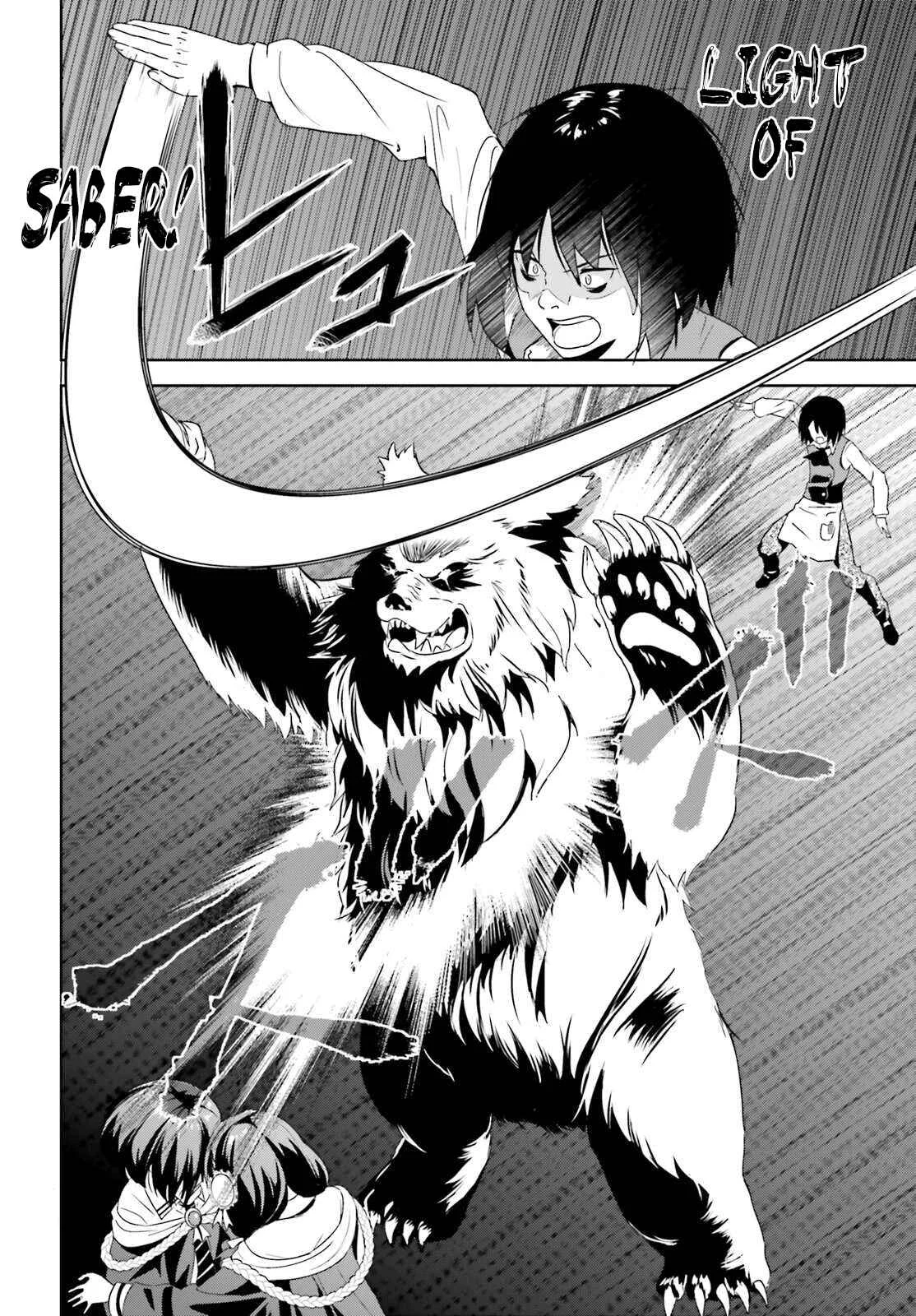 Kono Subarashii Sekai ni Bakuen wo! Chapter 4: Consult the Crimson Demon Clan's Greatest Genius About Your Problems! - Page 6