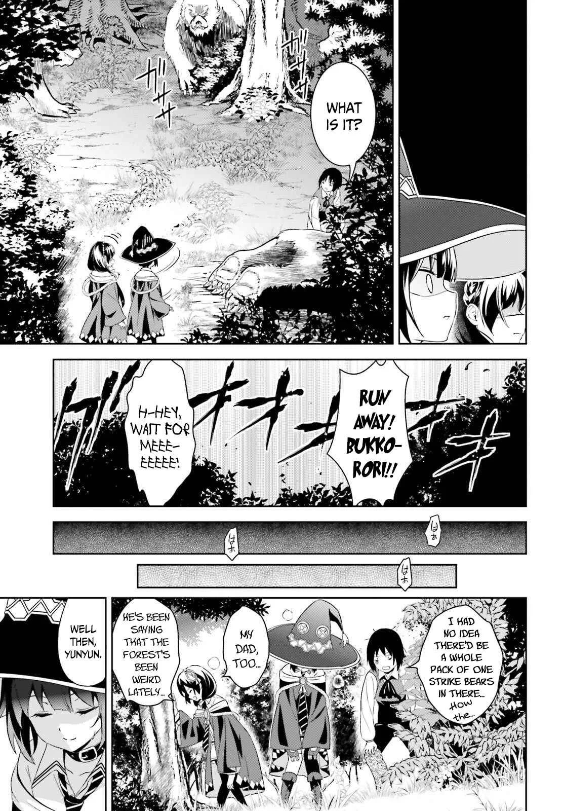 Kono Subarashii Sekai ni Bakuen wo! Chapter 4: Consult the Crimson Demon Clan's Greatest Genius About Your Problems! - Page 9
