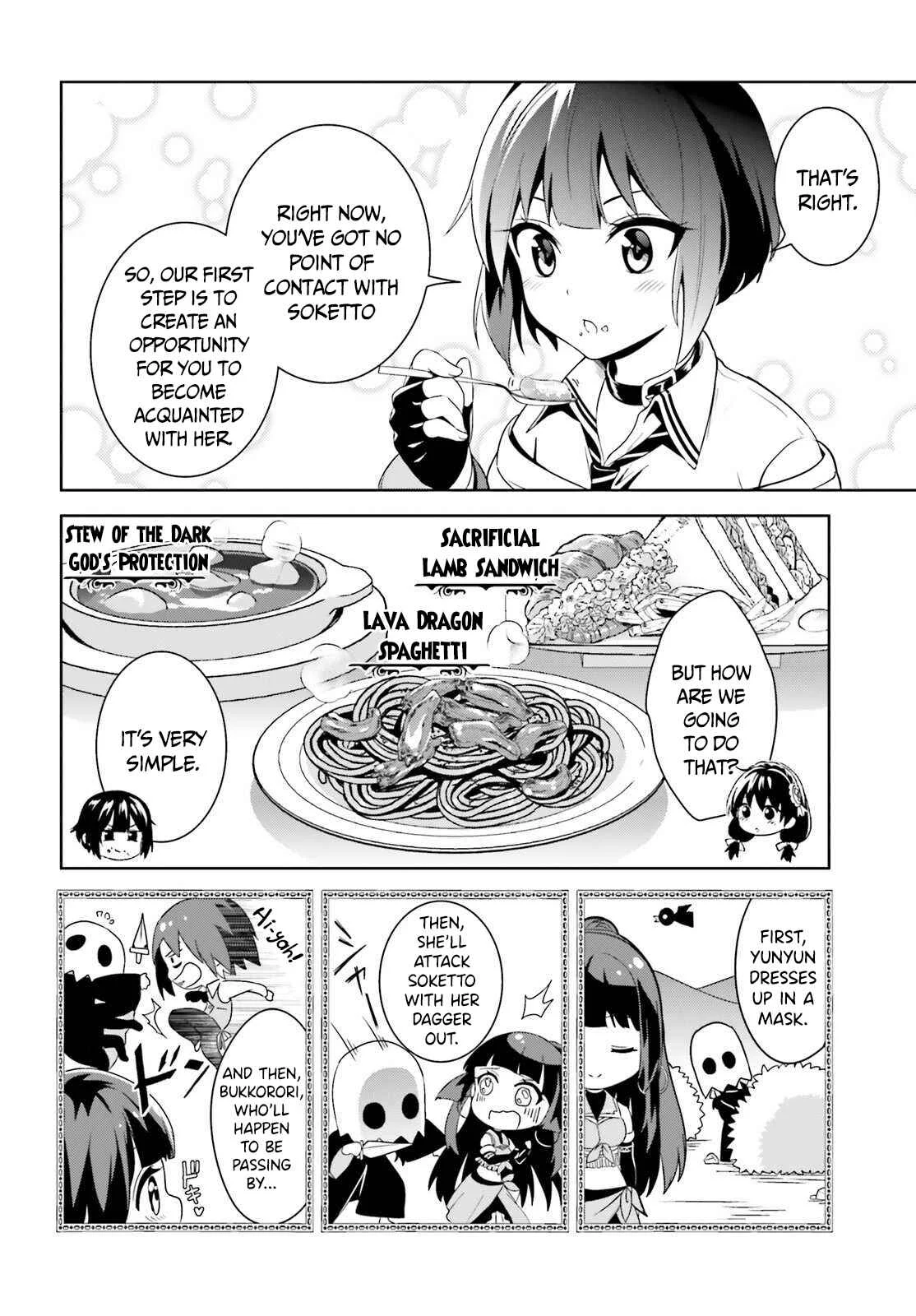 Kono Subarashii Sekai ni Bakuen wo! Chapter 4: Consult the Crimson Demon Clan's Greatest Genius About Your Problems! - Page 12