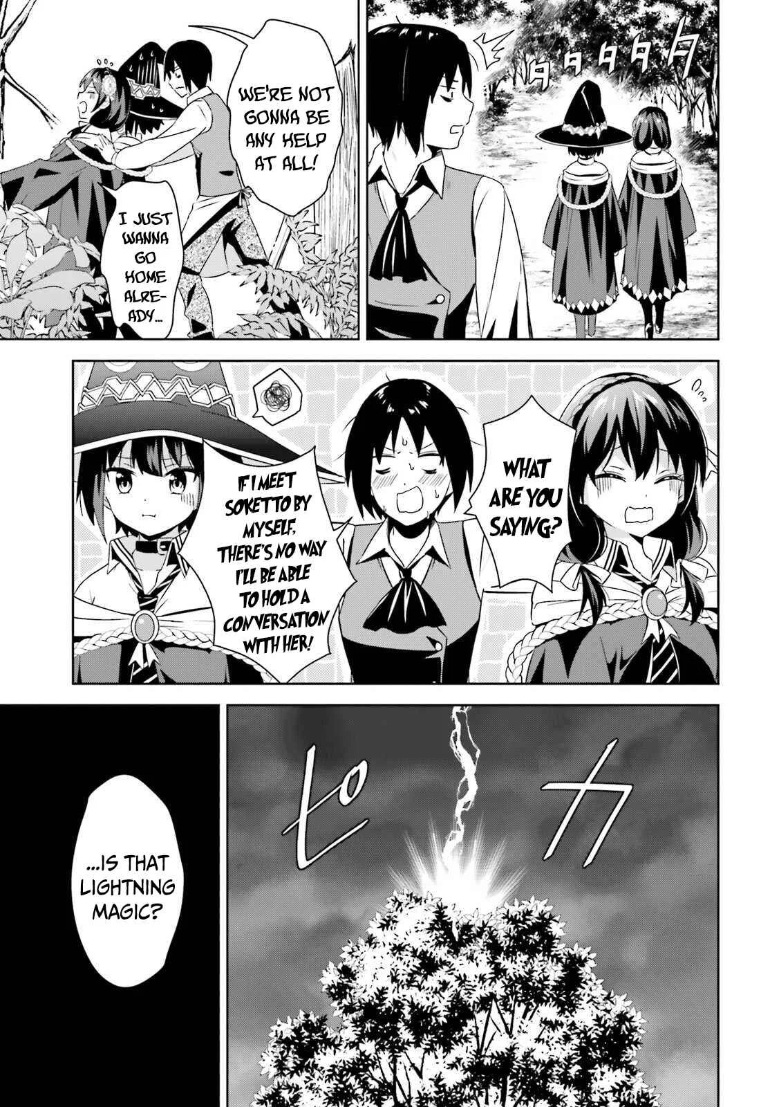 Kono Subarashii Sekai ni Bakuen wo! Chapter 4: Consult the Crimson Demon Clan's Greatest Genius About Your Problems! - Page 15