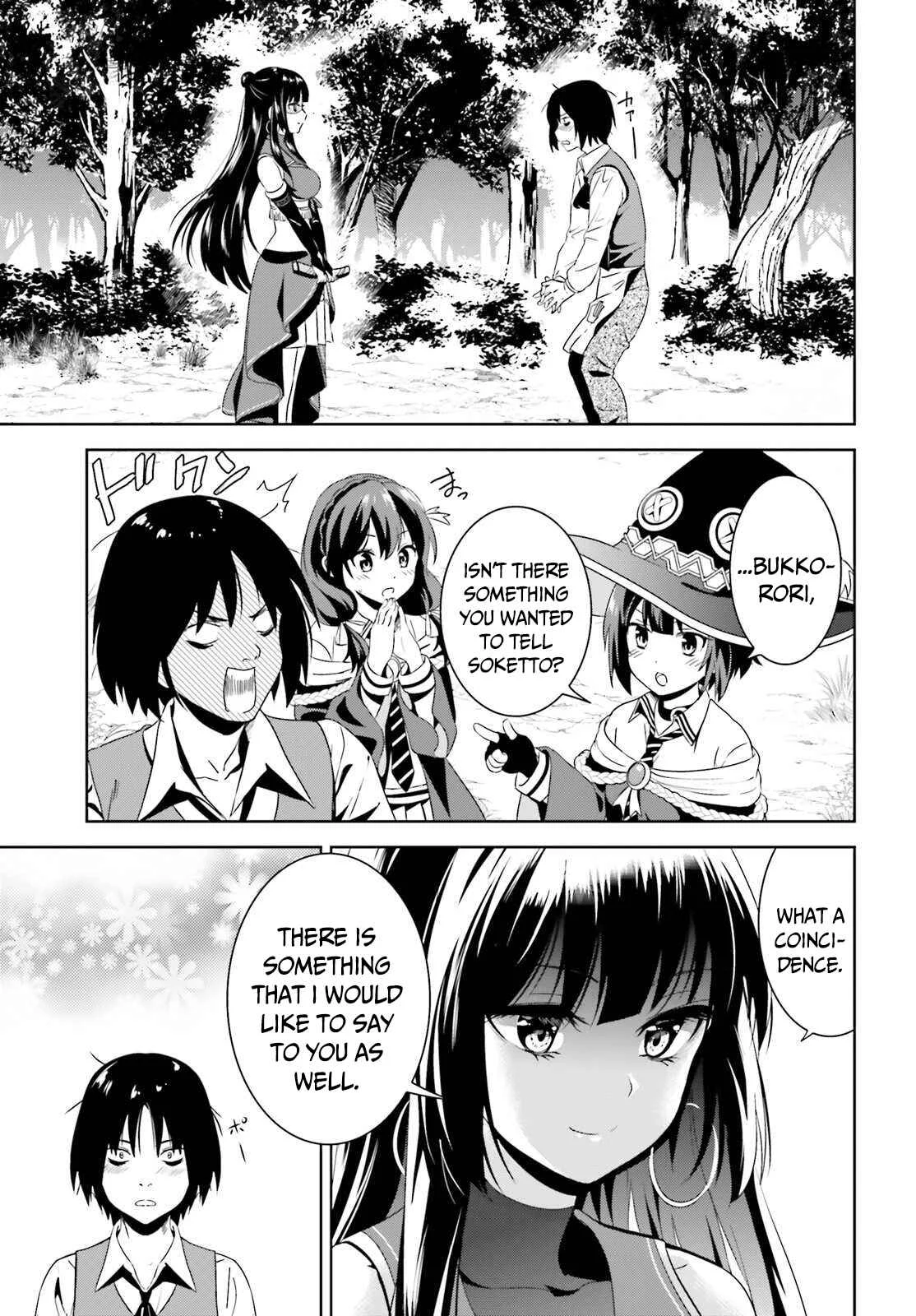 Kono Subarashii Sekai ni Bakuen wo! Chapter 4: Consult the Crimson Demon Clan's Greatest Genius About Your Problems! - Page 19
