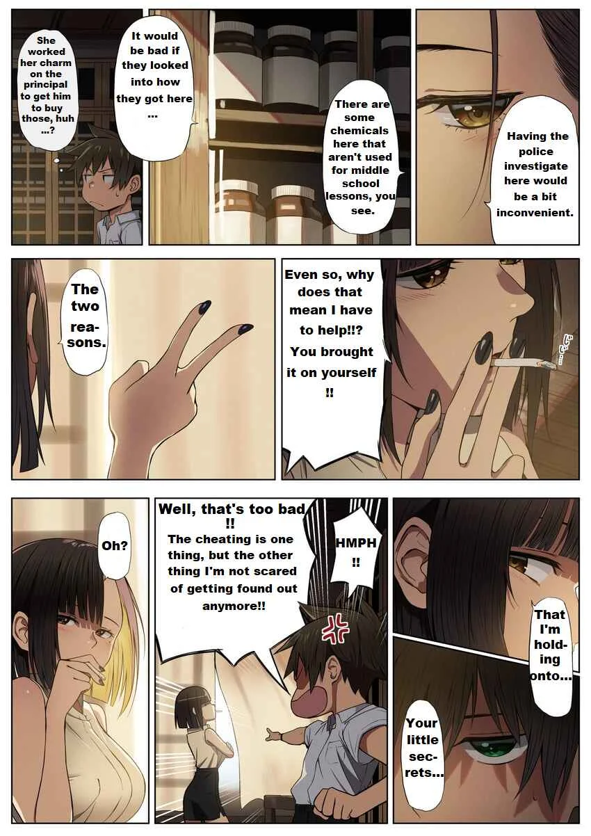 Kono Subarashii Sekai ni Shukufuku wo! - Modern Konosuba (Doujinshi) Chapter 2: Explosion Era - Transactions - Page 3