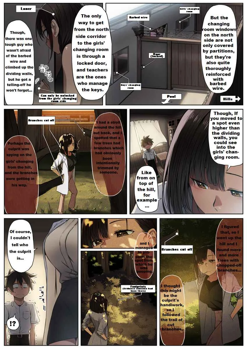 Kono Subarashii Sekai ni Shukufuku wo! - Modern Konosuba (Doujinshi) Chapter 3: Explosion Era - Searching for the culprit - Page 5