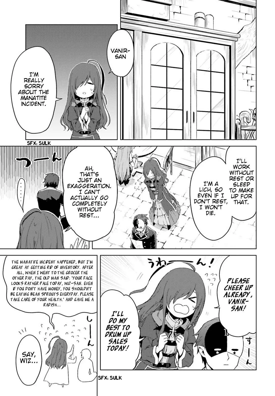 Kono Subarashii Sekai ni Shukufuku wo! Spin-off: Kono Kamen no Akuma ni Soudan wo! Chapter 1: Moi Has Started Helping People - Page 9