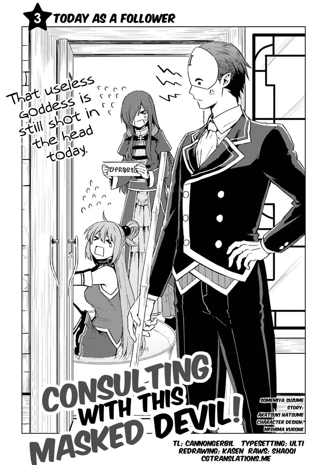 Kono Subarashii Sekai ni Shukufuku wo! Spin-off: Kono Kamen no Akuma ni Soudan wo! Chapter 3: Today as a Follower - Page 3