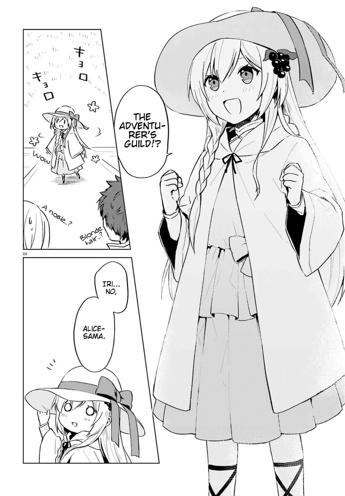 Kono Subarashii Sekai ni Shukufuku wo! Spin-off: Kono Kamen no Akuma ni Soudan wo! Chapter 3: Today as a Follower - Page 8