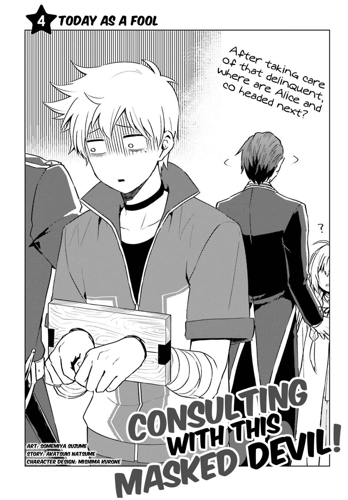 Kono Subarashii Sekai ni Shukufuku wo! Spin-off: Kono Kamen no Akuma ni Soudan wo! Chapter 4: Today as a Fool - Page 1