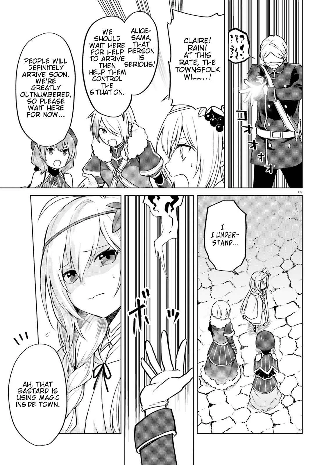 Kono Subarashii Sekai ni Shukufuku wo! Spin-off: Kono Kamen no Akuma ni Soudan wo! Chapter 4: Today as a Fool - Page 9