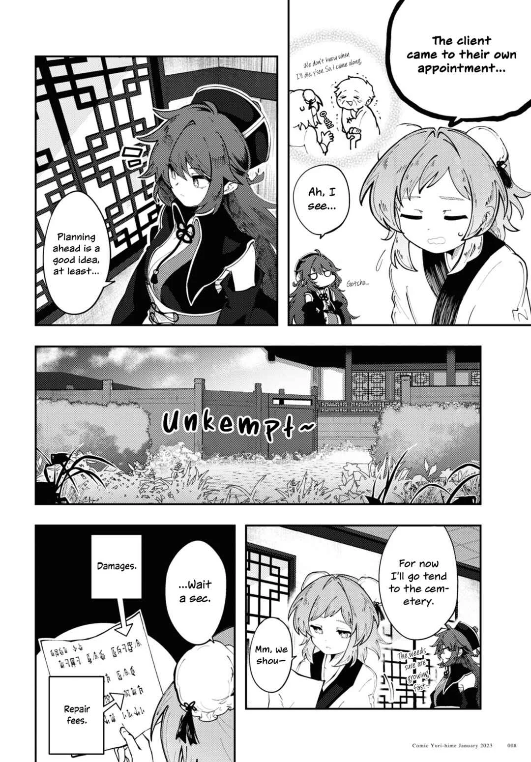 Kono Yo de Ichiban Suteki na Owarikata Chapter 1: Wuqing Funeral Parlour - Page 6