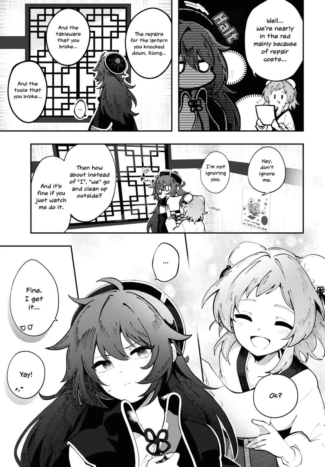 Kono Yo de Ichiban Suteki na Owarikata Chapter 1: Wuqing Funeral Parlour - Page 7