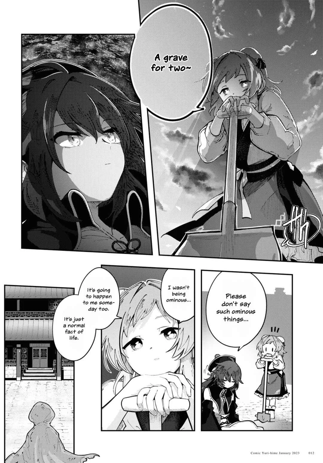 Kono Yo de Ichiban Suteki na Owarikata Chapter 1: Wuqing Funeral Parlour - Page 10