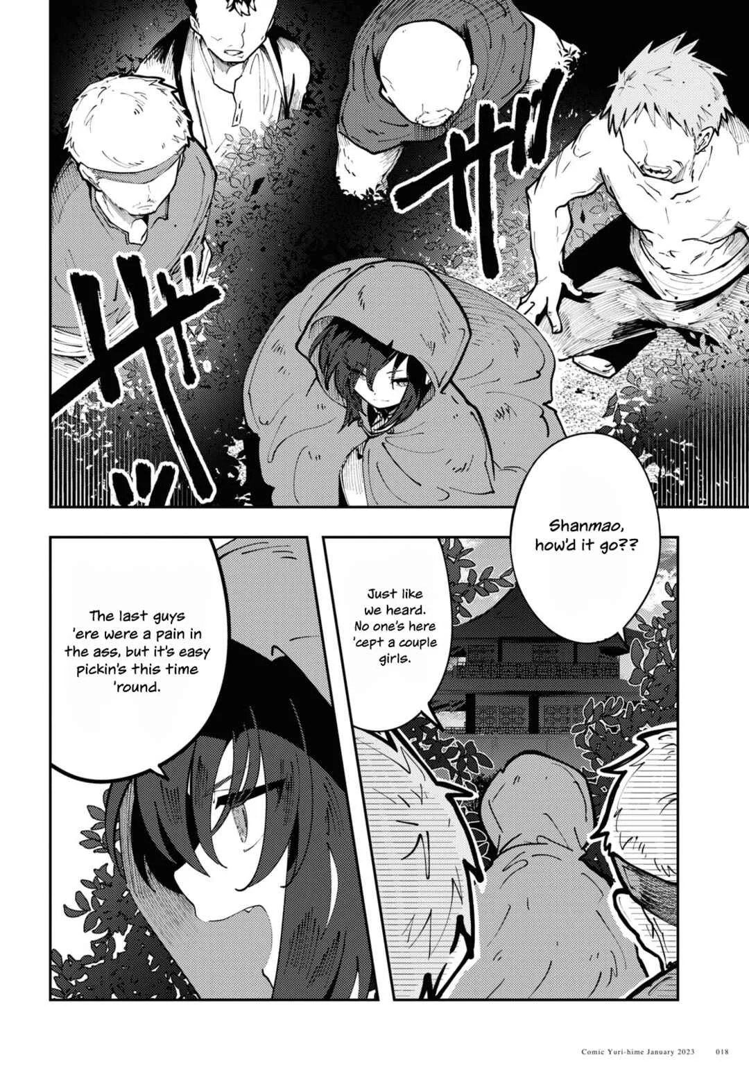 Kono Yo de Ichiban Suteki na Owarikata Chapter 1: Wuqing Funeral Parlour - Page 16